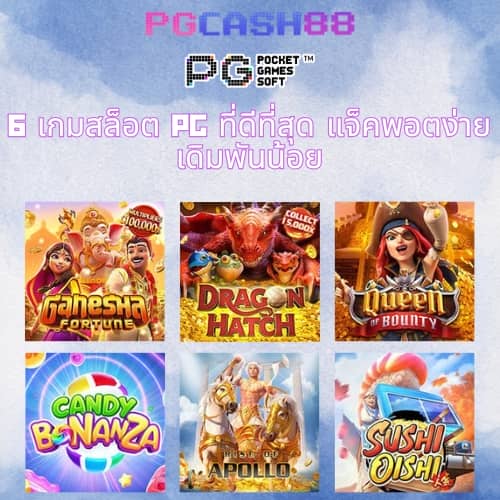 สล็อต คิง ค อง pg